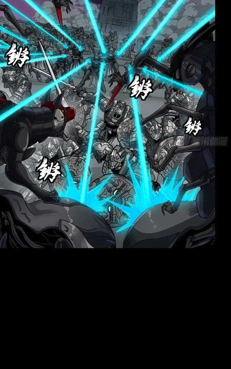 Legend of Star General Chapter 258 Gambar 4