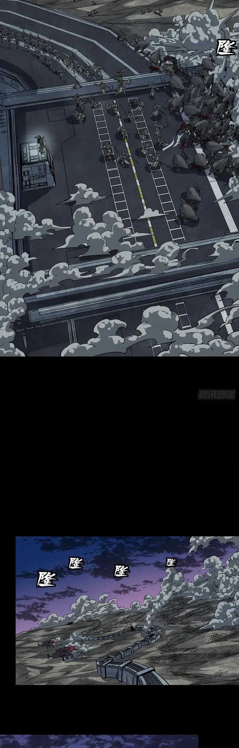 Legend of Star General Chapter 258 Gambar 14