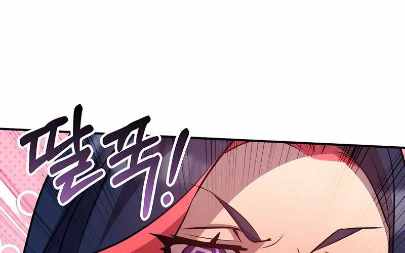 Drug Devourer Chapter 105 Gambar 48