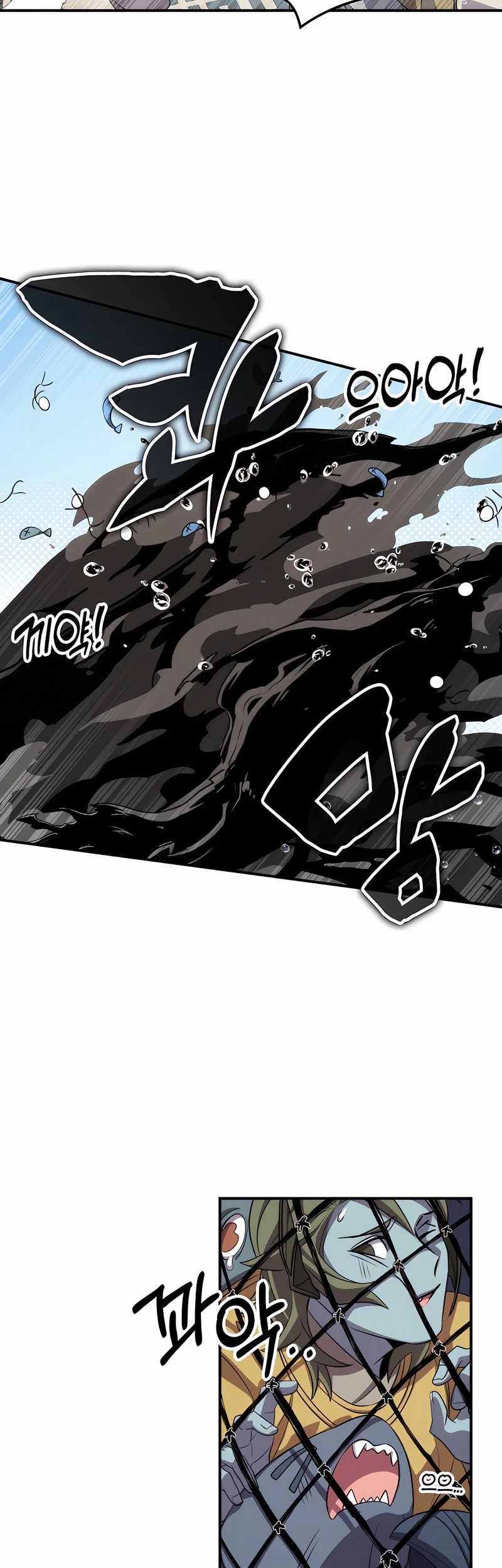 Drug Devourer Chapter 105 Gambar 57