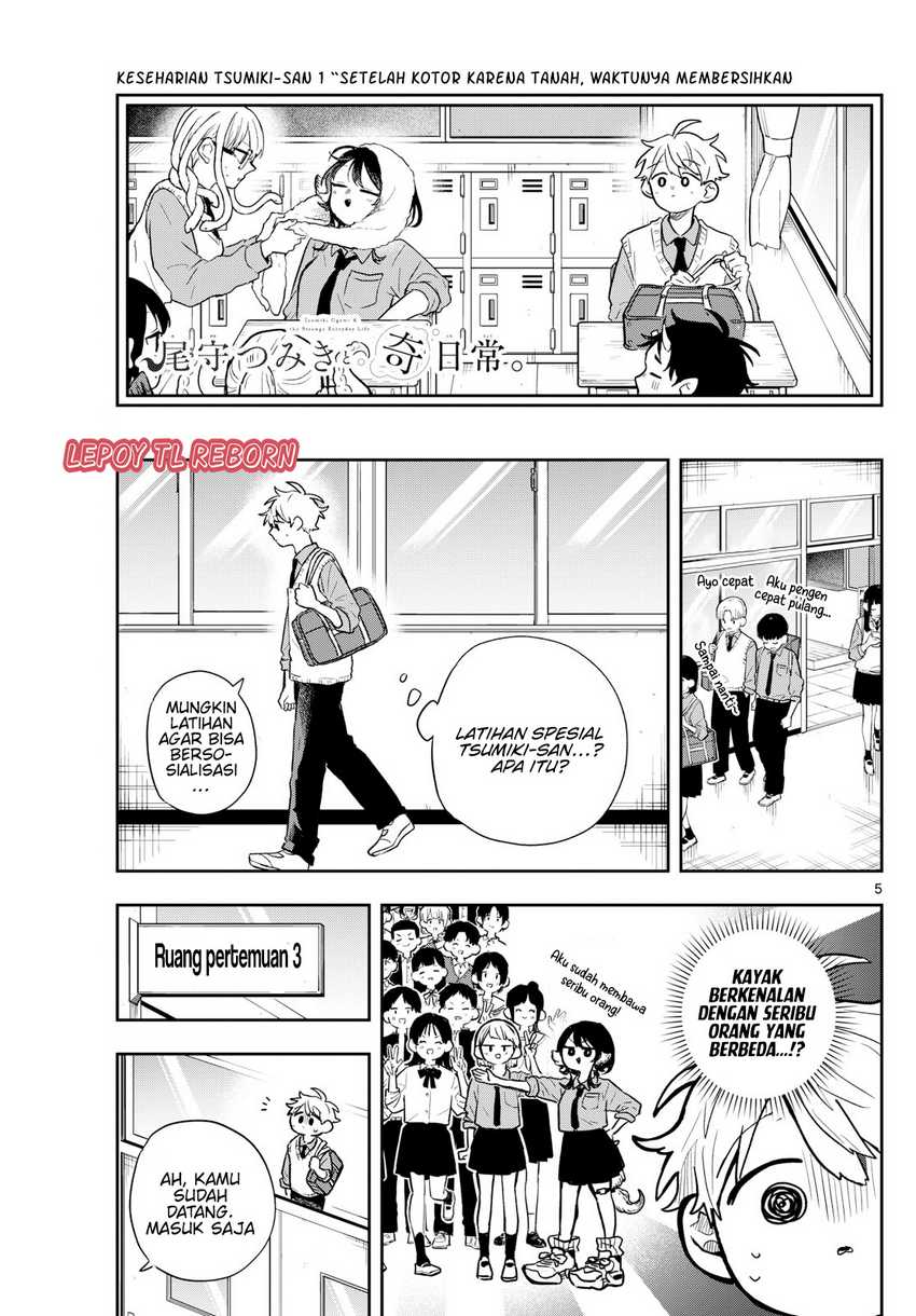 Ogami Tsumiki to Kinichijou Chapter 41 Gambar 6