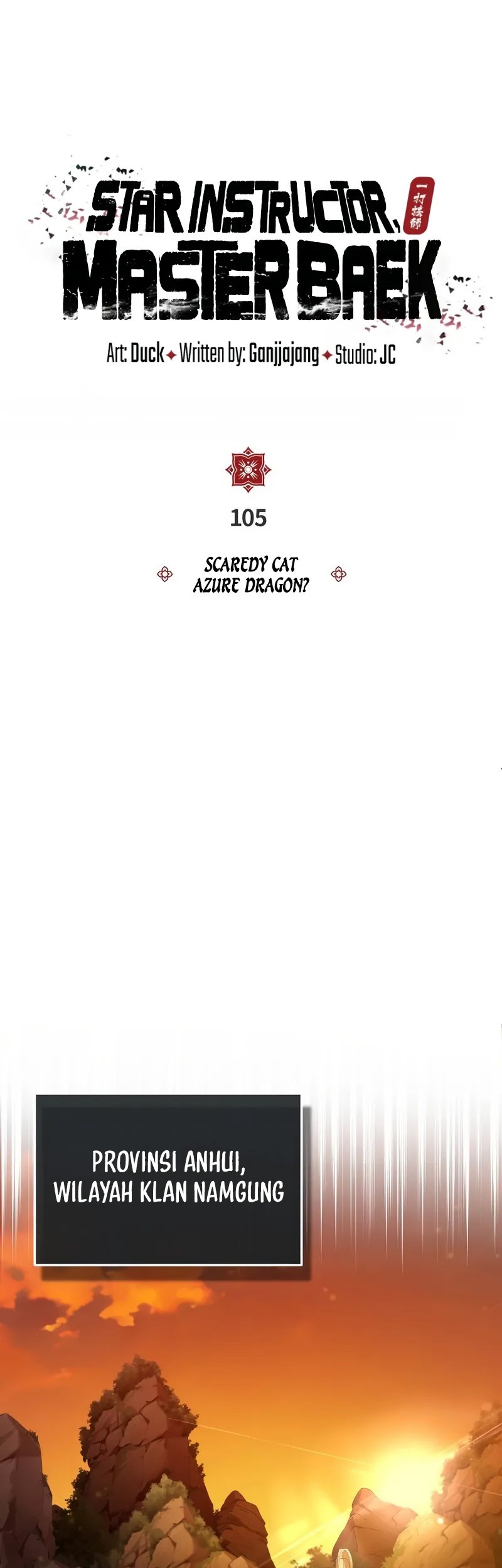 Baca Number One Star Instructor Master Baek Chapter 105 Gambar 2
