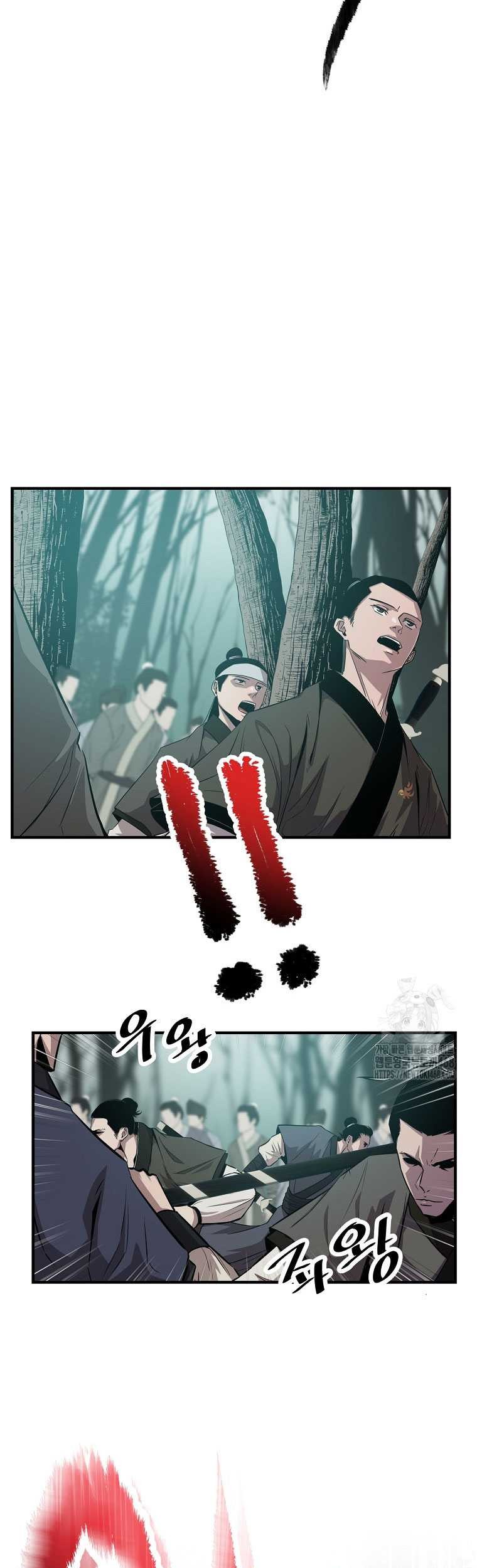 The Best Martial Arts Instructor In The World Chapter 24 Gambar 44