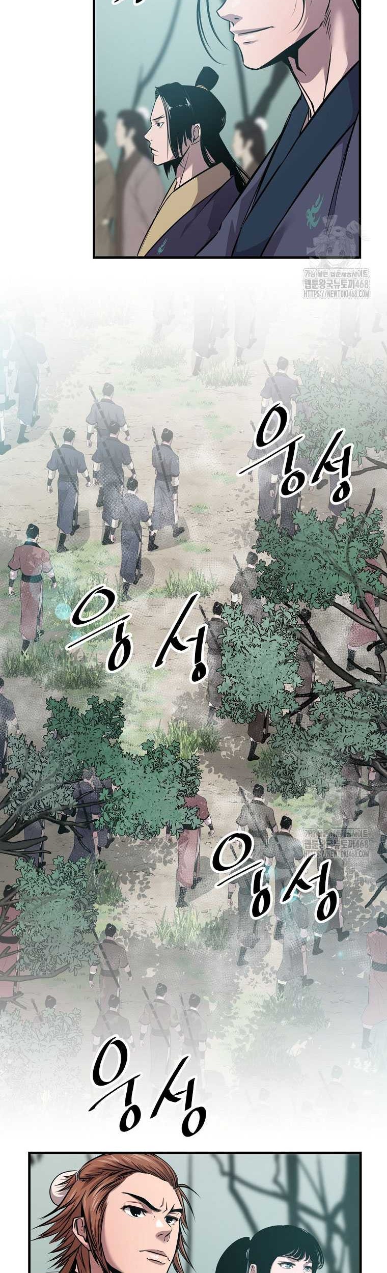 The Best Martial Arts Instructor In The World Chapter 24 Gambar 9