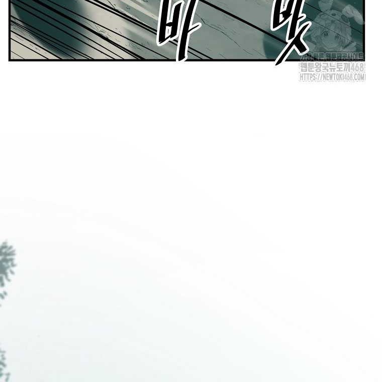 The Best Martial Arts Instructor In The World Chapter 24 Gambar 19