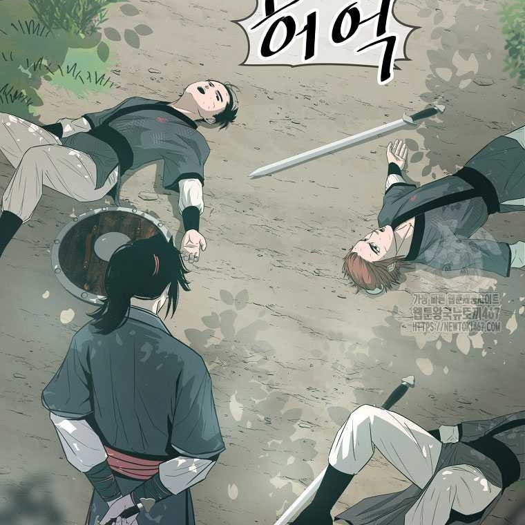 The Best Martial Arts Instructor In The World Chapter 23 Gambar 28