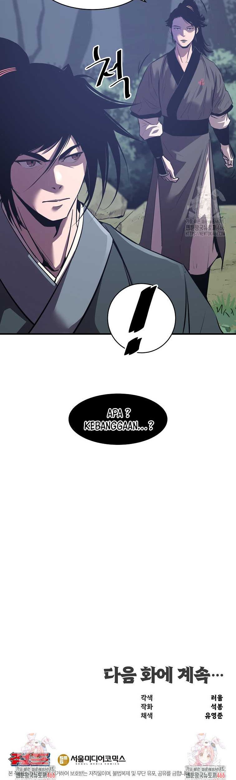 The Best Martial Arts Instructor In The World Chapter 22 Gambar 69