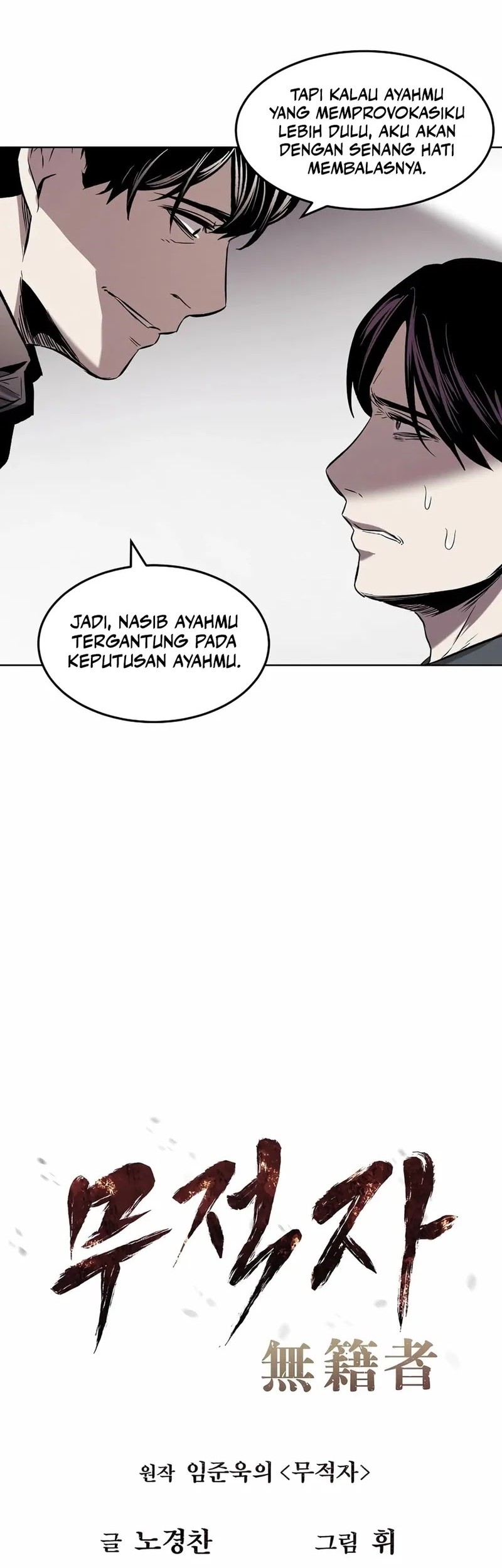 Baca The Invincible Man Chapter 31 Gambar 2