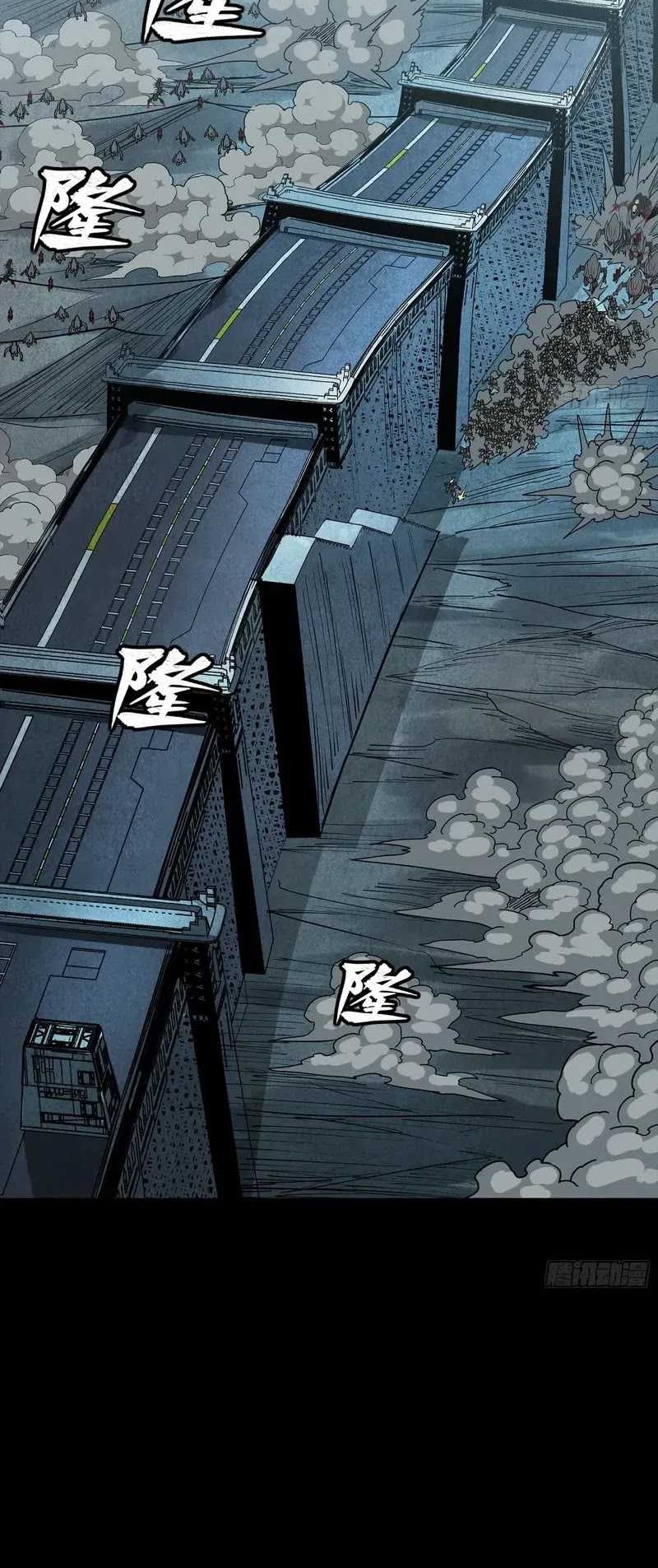 Baca Legend of Star General Chapter 260 Gambar 2