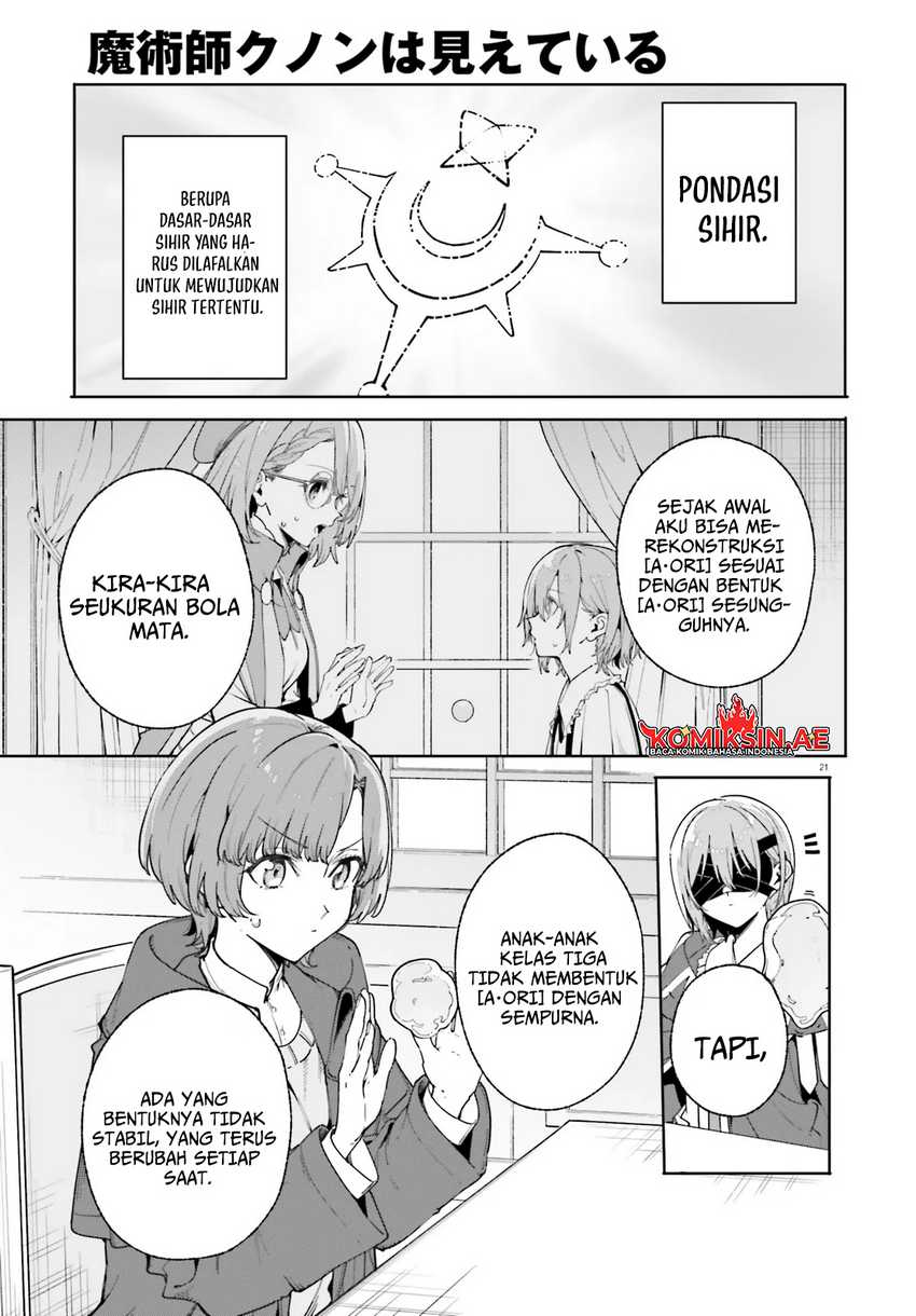 Baca Majutsushi Kunon wa Miete Iru Chapter 33.2 Gambar 2