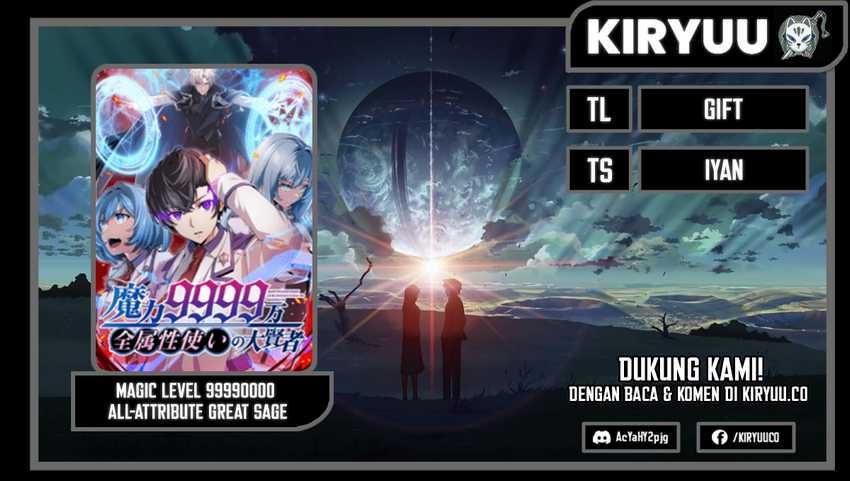 Baca Komik Magic Level 99990000 All-Attribute Great Sage Chapter 82 Gambar 1