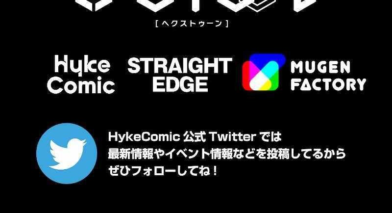 Magic Level 99990000 All-Attribute Great Sage Chapter 82 Gambar 71