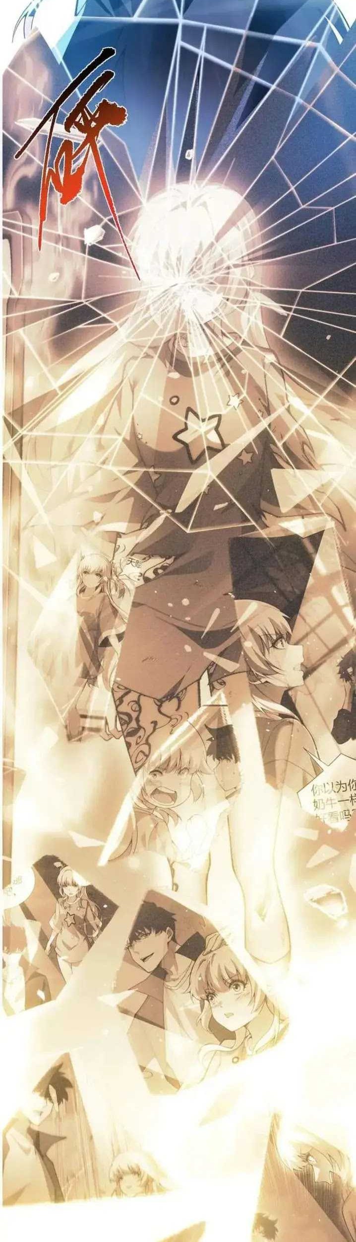 Maxed Strength Necromancer Chapter 79 Gambar 4