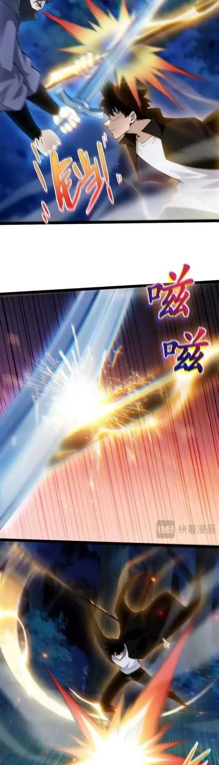 Maxed Strength Necromancer Chapter 79 Gambar 15