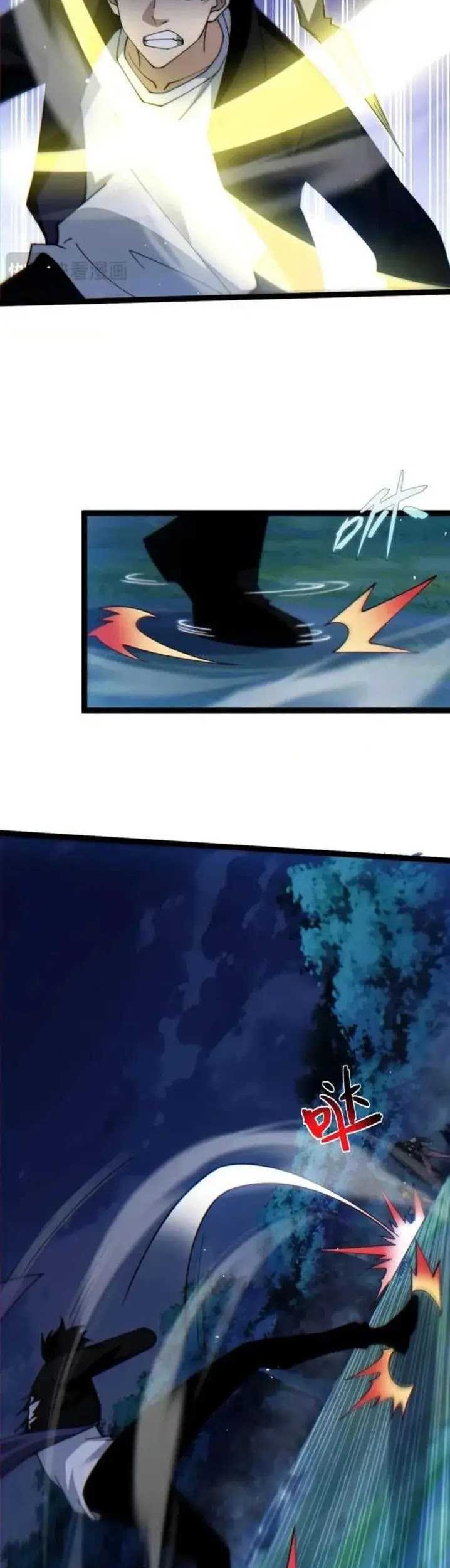 Maxed Strength Necromancer Chapter 79 Gambar 20