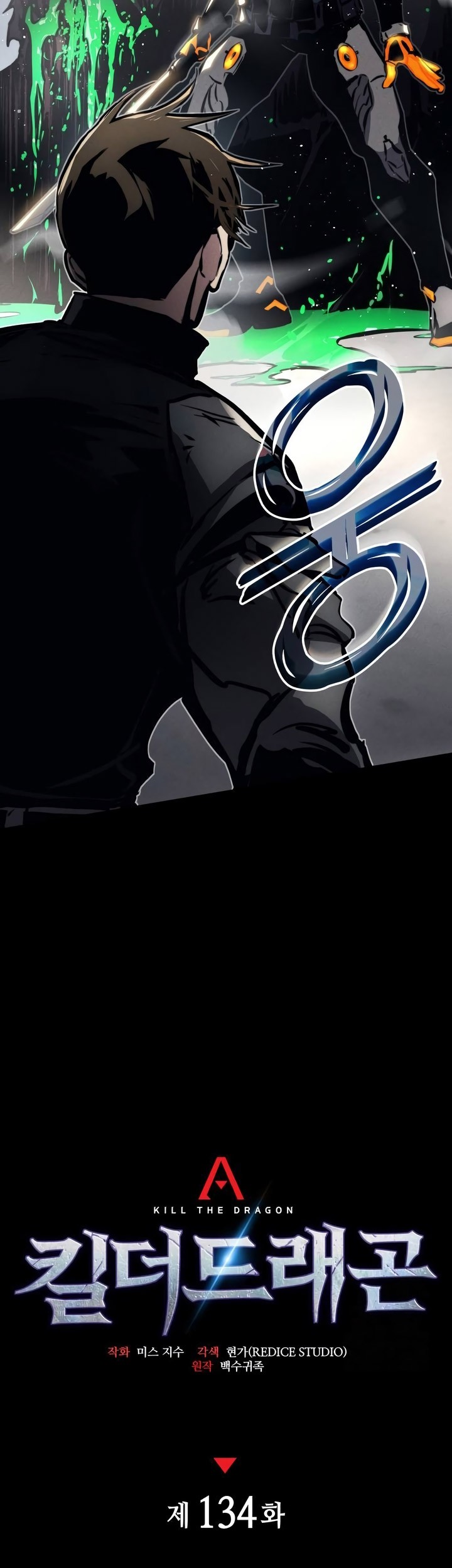 Kill The Dragon Chapter 134 Gambar 30