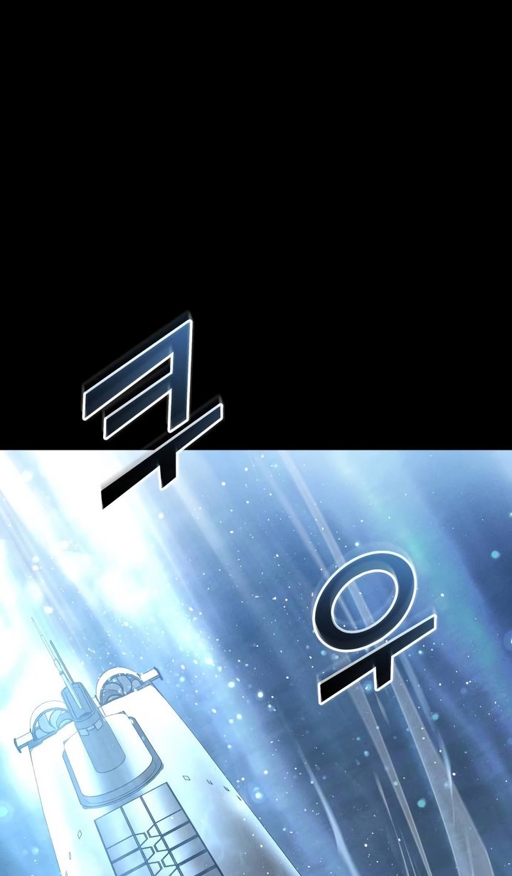 Kill The Dragon Chapter 134 Gambar 31