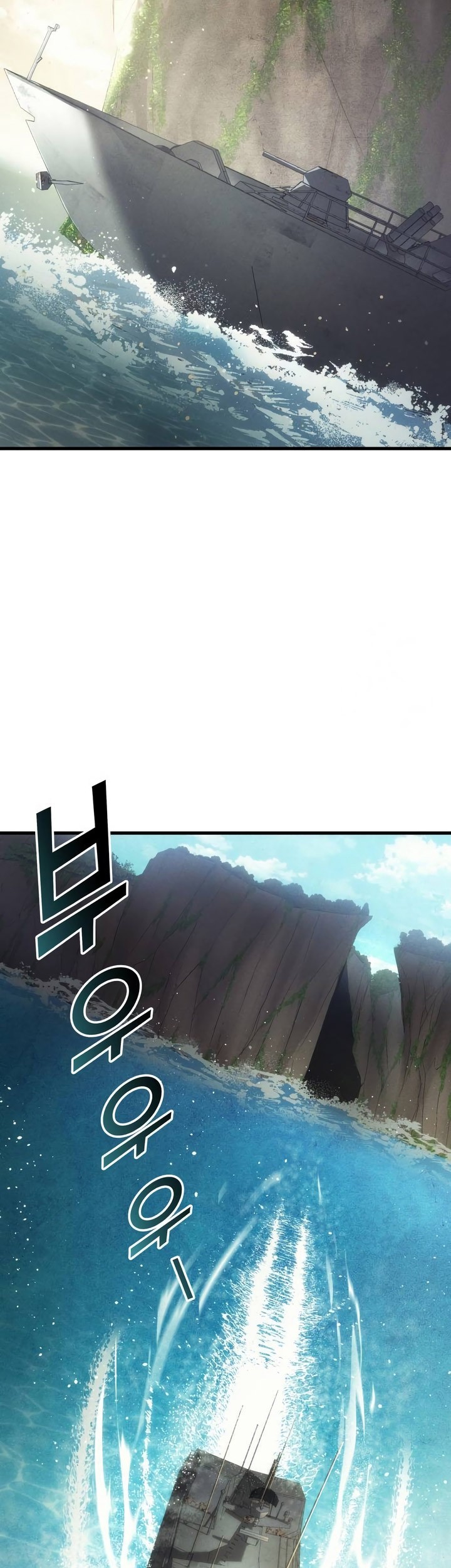 Kill The Dragon Chapter 134 Gambar 10