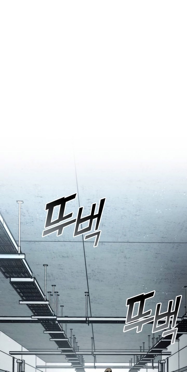 Kill The Dragon Chapter 130 Gambar 39