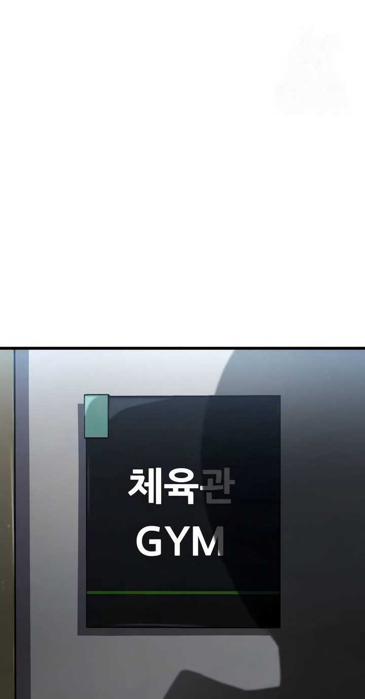 Kill The Dragon Chapter 127 Gambar 65