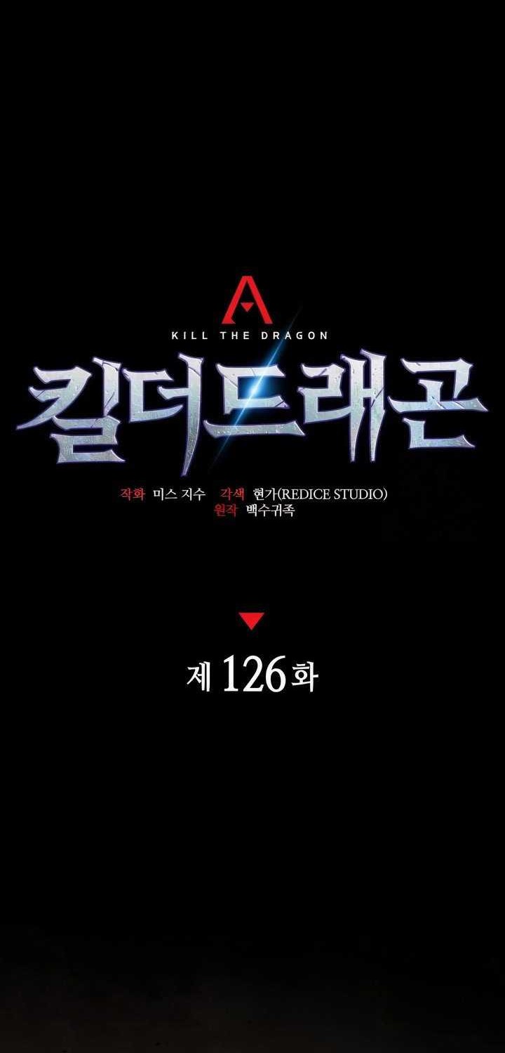 Kill The Dragon Chapter 126 Gambar 33