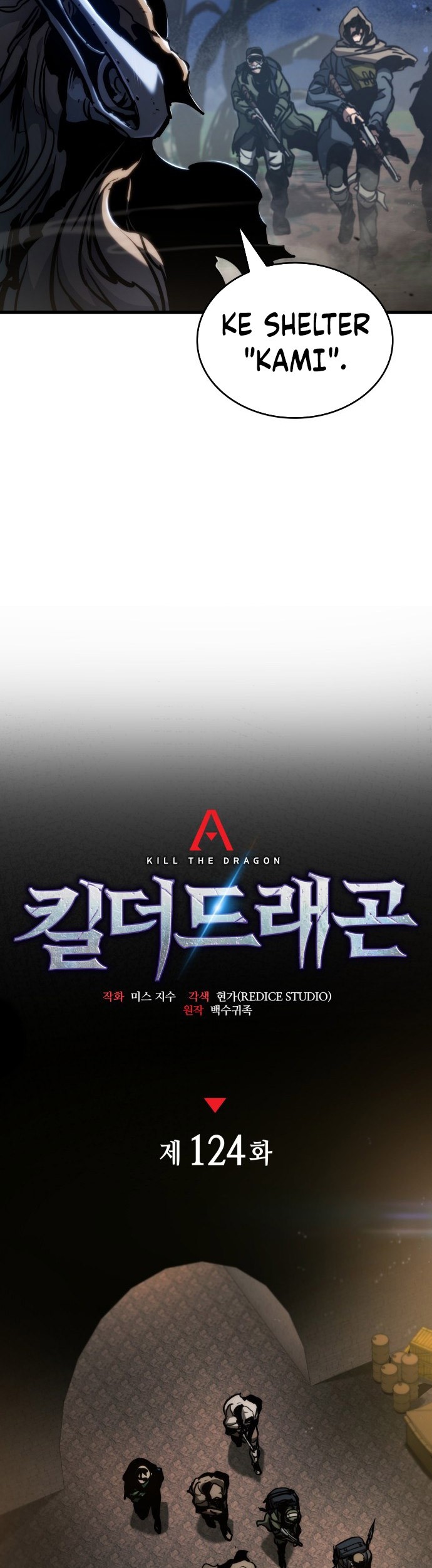 Kill The Dragon Chapter 124 Gambar 8