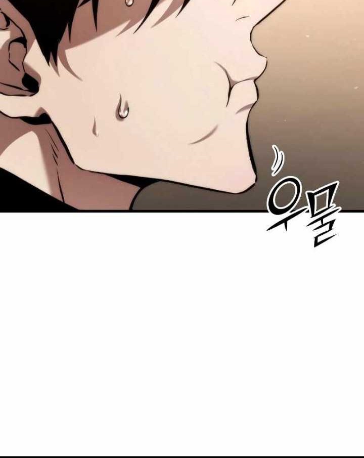 Kill The Dragon Chapter 123 Gambar 51
