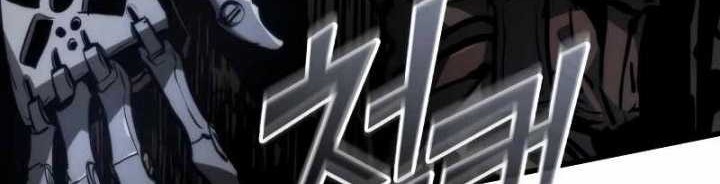 Kill The Dragon Chapter 123 Gambar 81