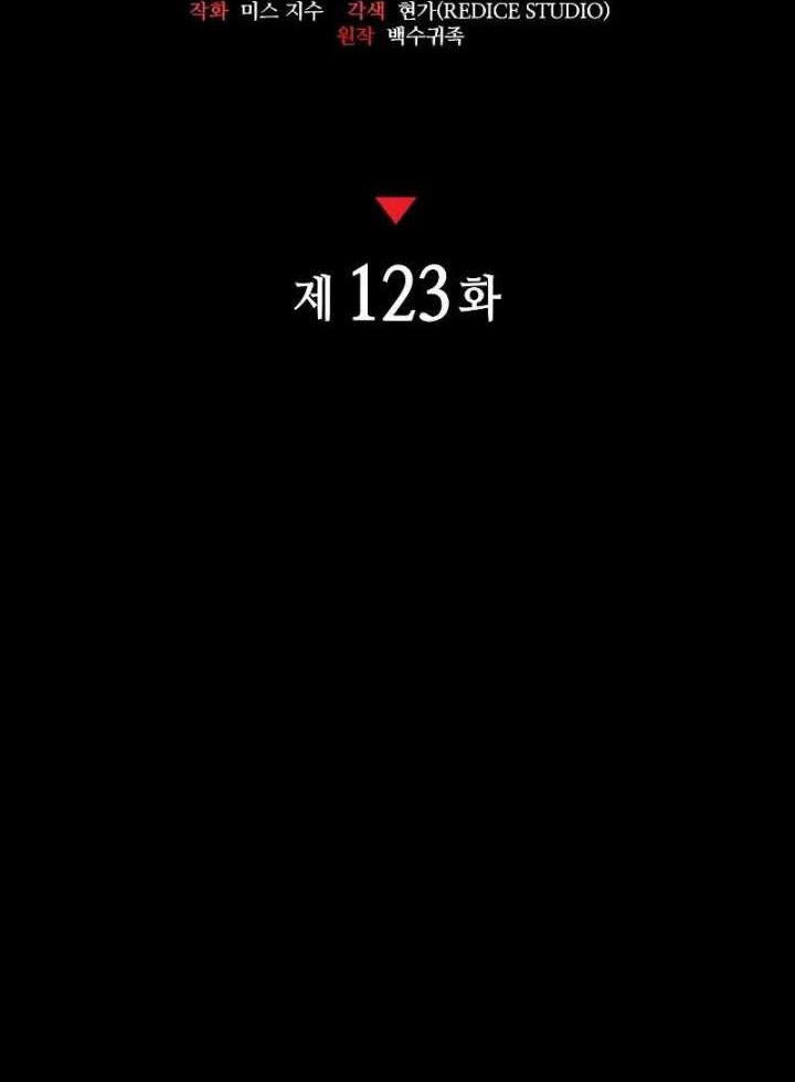 Kill The Dragon Chapter 123 Gambar 11