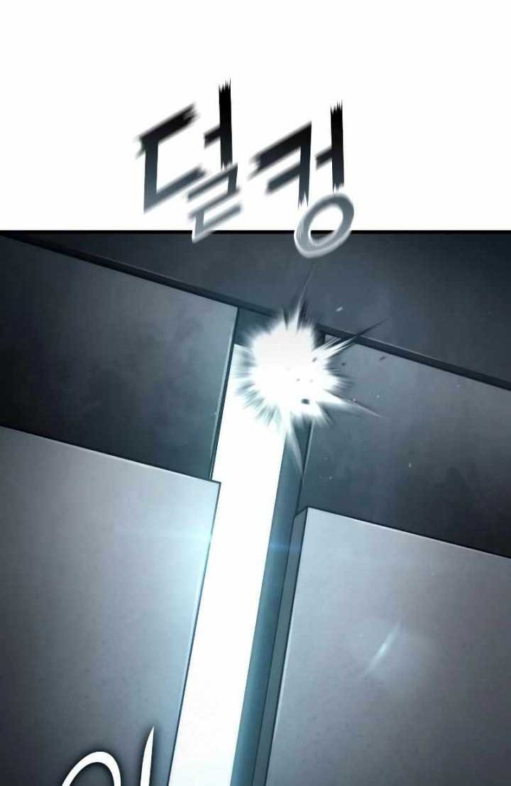Kill The Dragon Chapter 121 Gambar 37