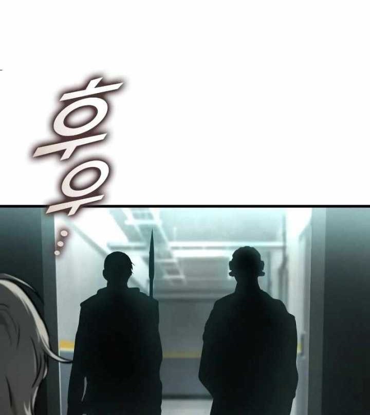 Kill The Dragon Chapter 121 Gambar 55