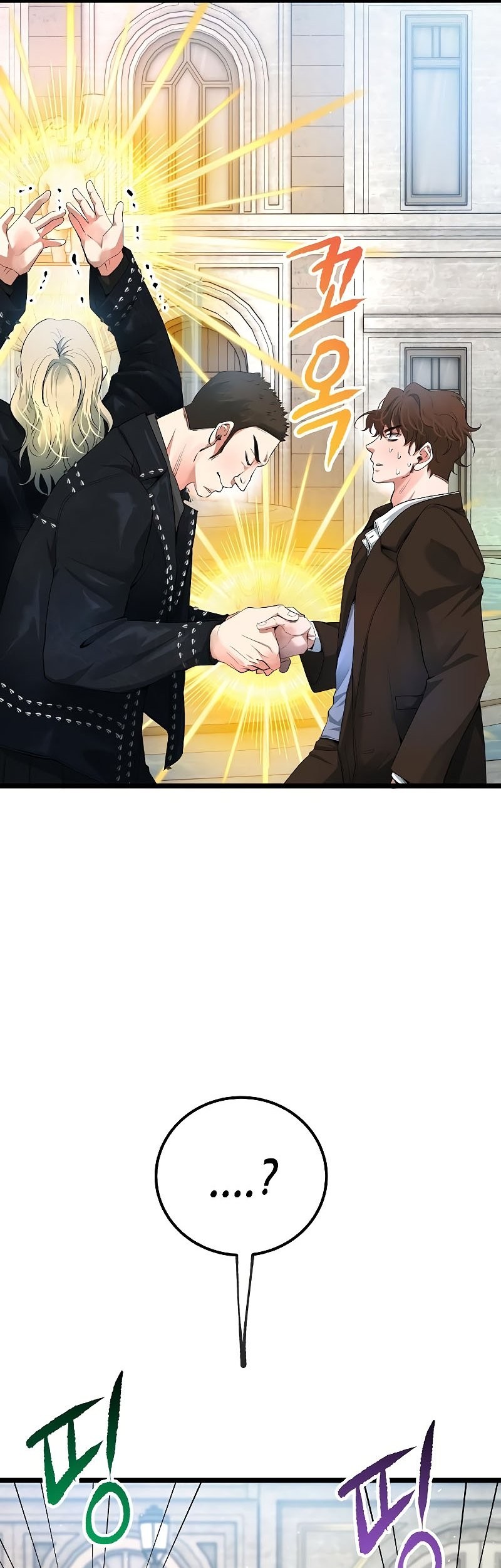 A Tidal Wave of Glory Chapter 55 Gambar 34