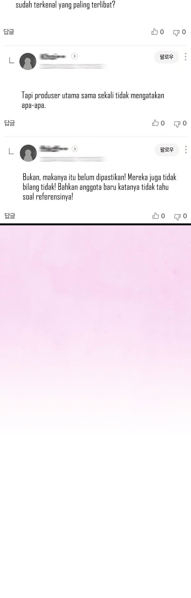 A Tidal Wave of Glory Chapter 55 Gambar 46