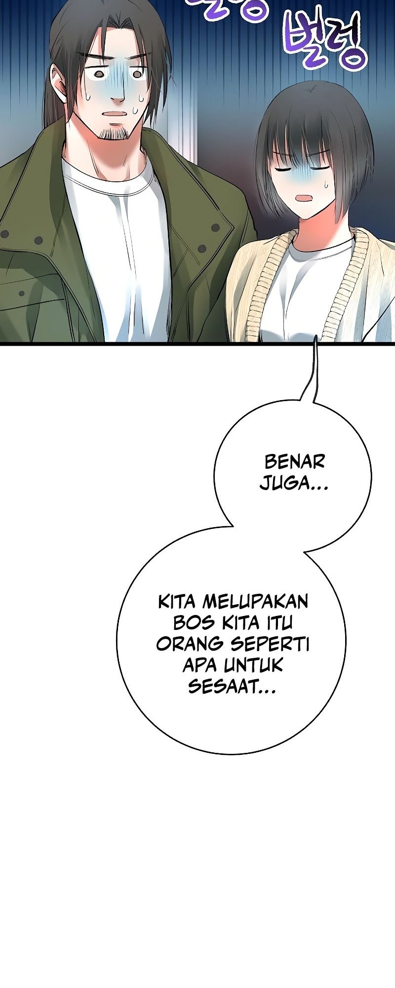 A Tidal Wave of Glory Chapter 55 Gambar 6