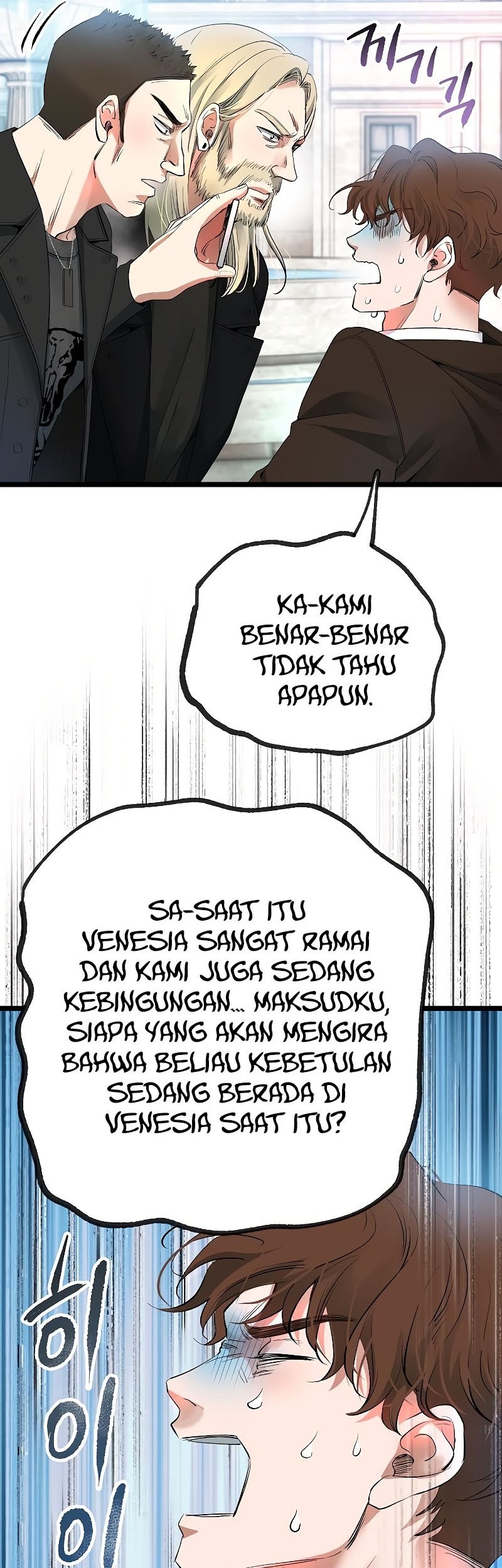 A Tidal Wave of Glory Chapter 55 Gambar 22