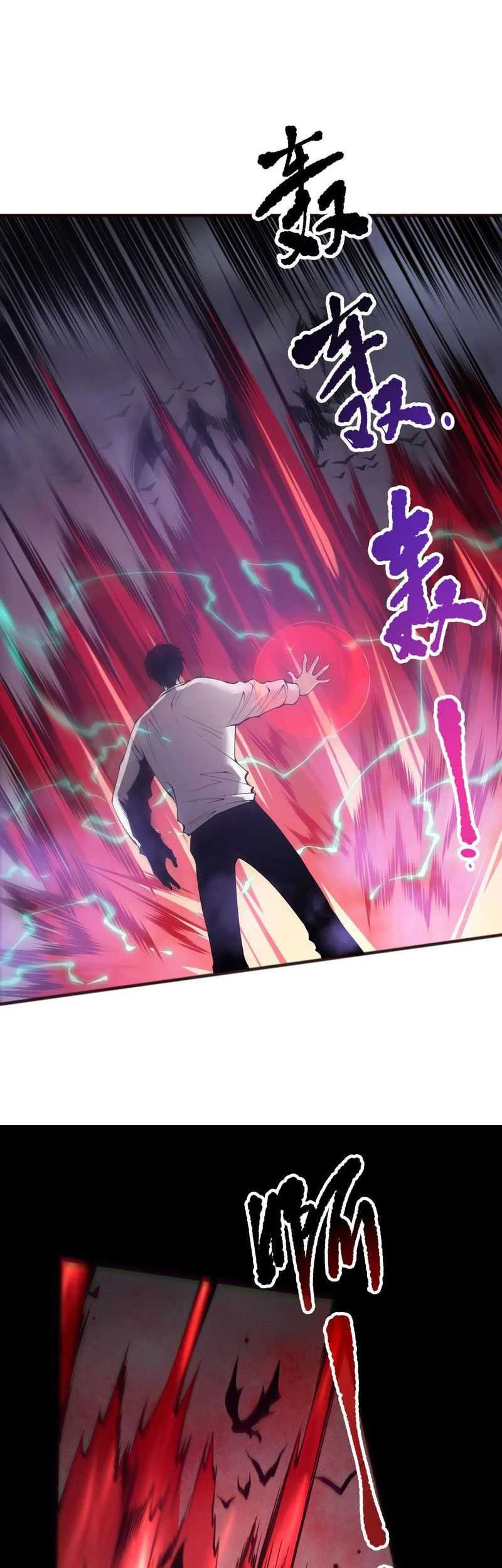 Disastrous Necromancer Chapter 151 Gambar 14