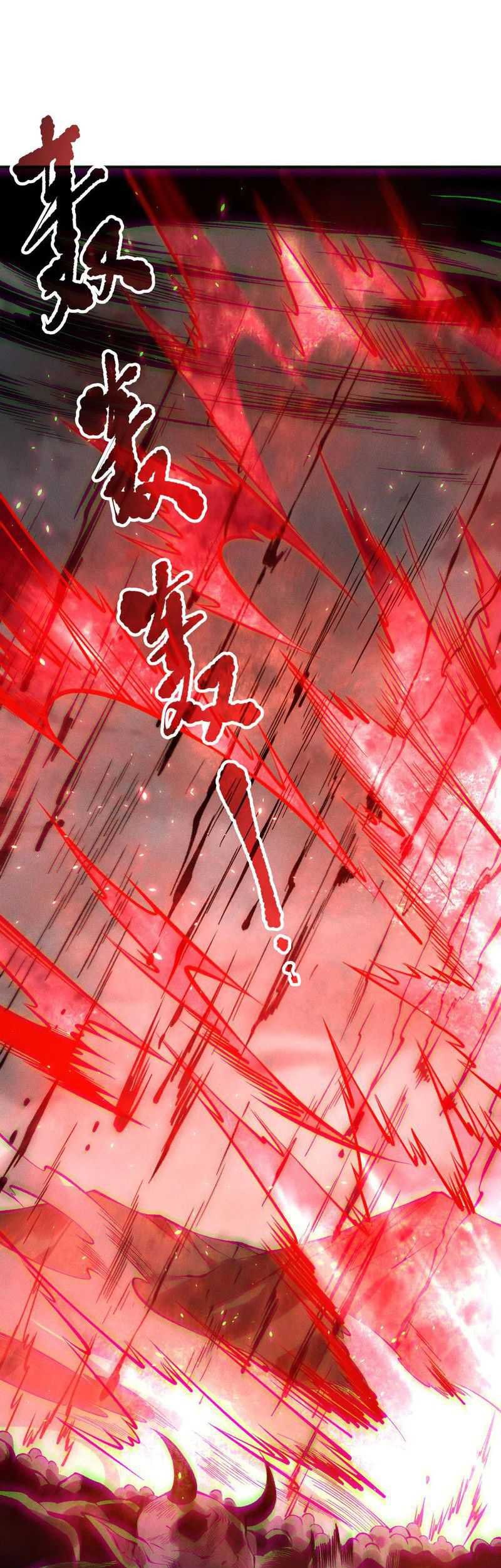 Disastrous Necromancer Chapter 151 Gambar 36