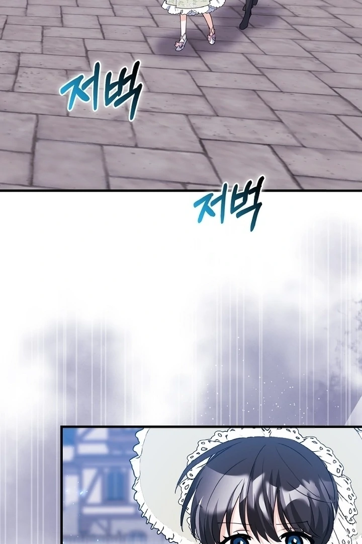 The Crazy Killer Whale’s Favourite Penguin Chapter 35 Gambar 3