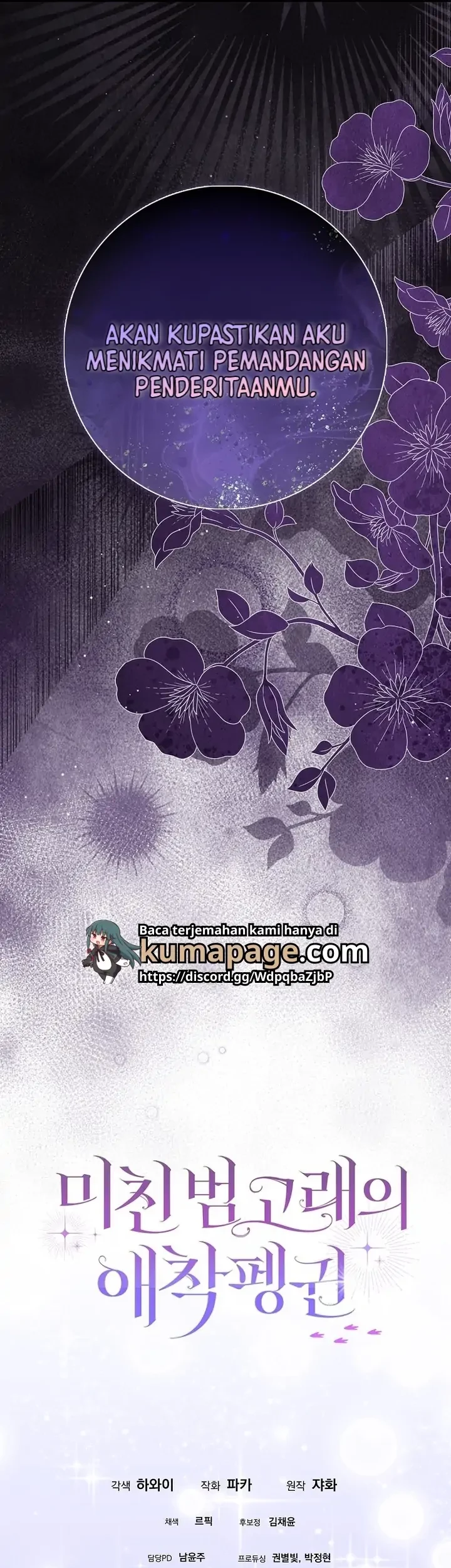 The Crazy Killer Whale’s Favourite Penguin Chapter 34 Gambar 85