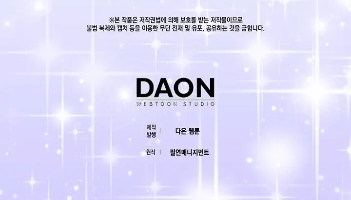 The Crazy Killer Whale’s Favourite Penguin Chapter 34 Gambar 86