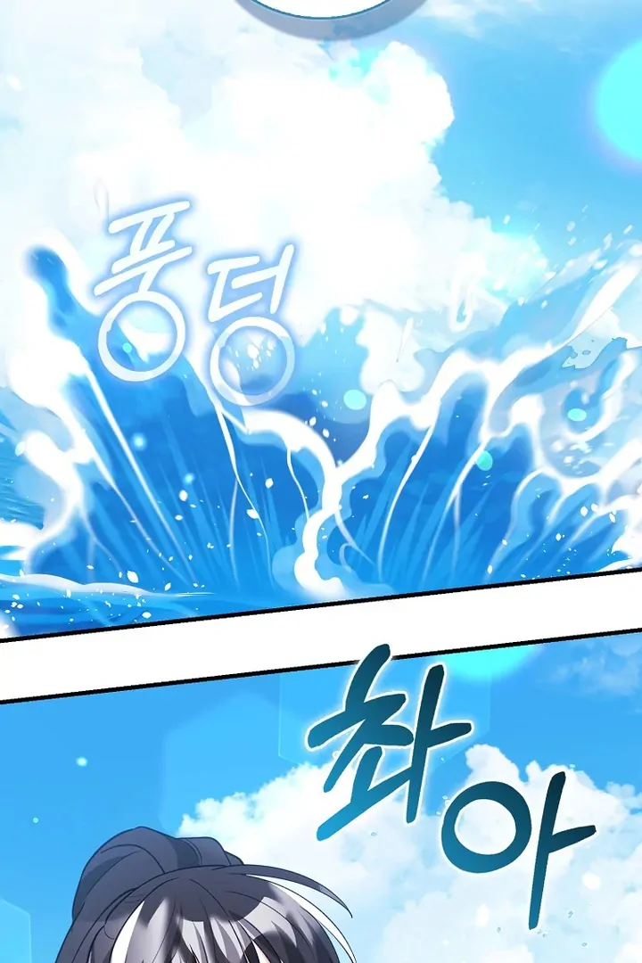 The Crazy Killer Whale’s Favourite Penguin Chapter 33 Gambar 10