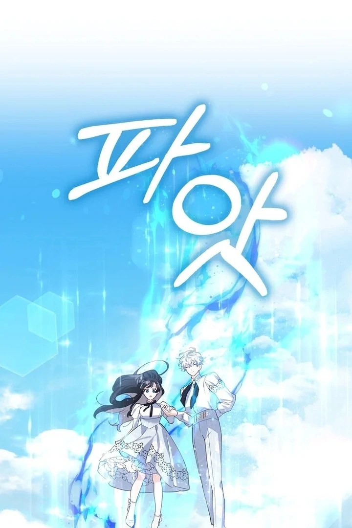 The Crazy Killer Whale’s Favourite Penguin Chapter 32 Gambar 70