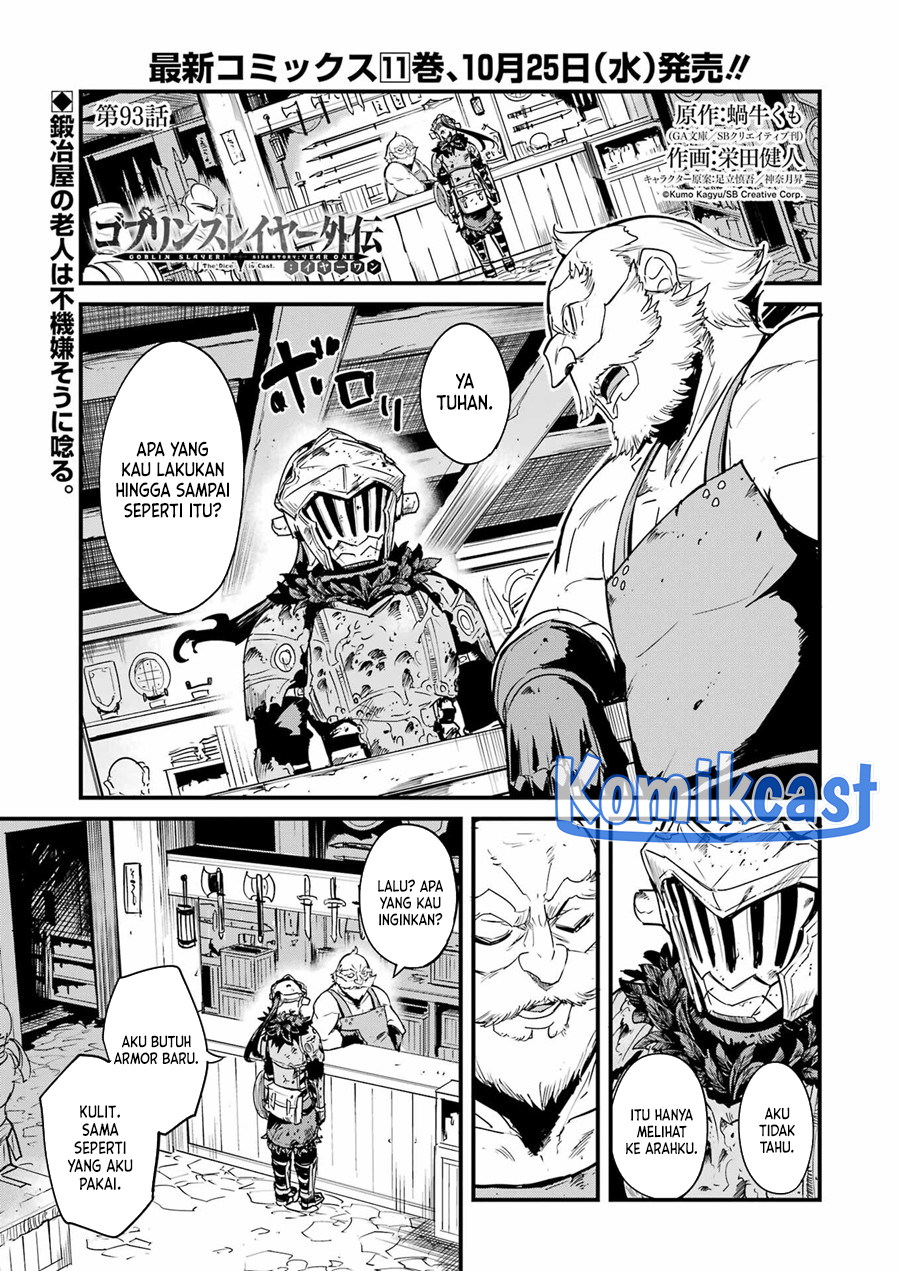 Baca Goblin Slayer Side Story: Year One Chapter 93 Gambar 2
