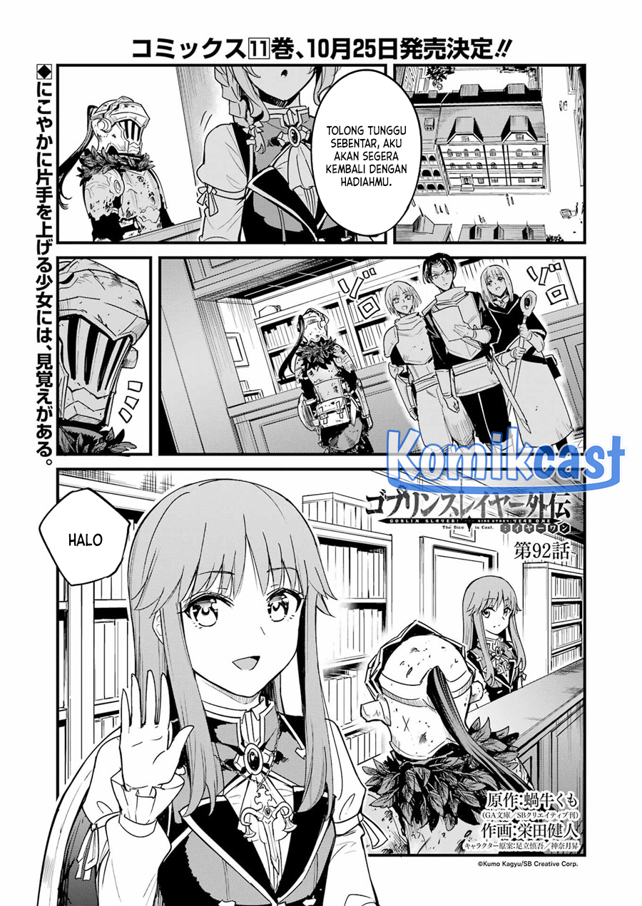 Baca Goblin Slayer Side Story: Year One Chapter 92 Gambar 2