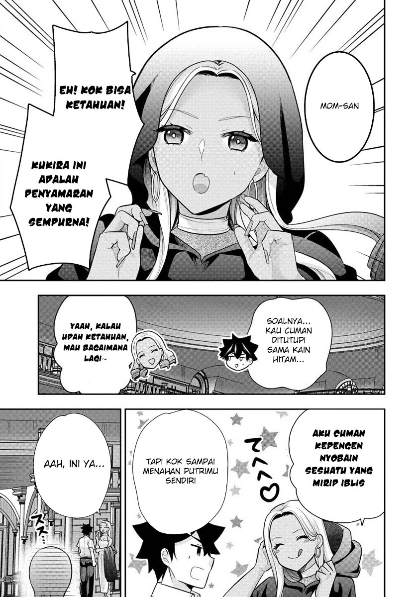 Kanojo Shoukan Shimashita!? Chapter 28 Gambar 9