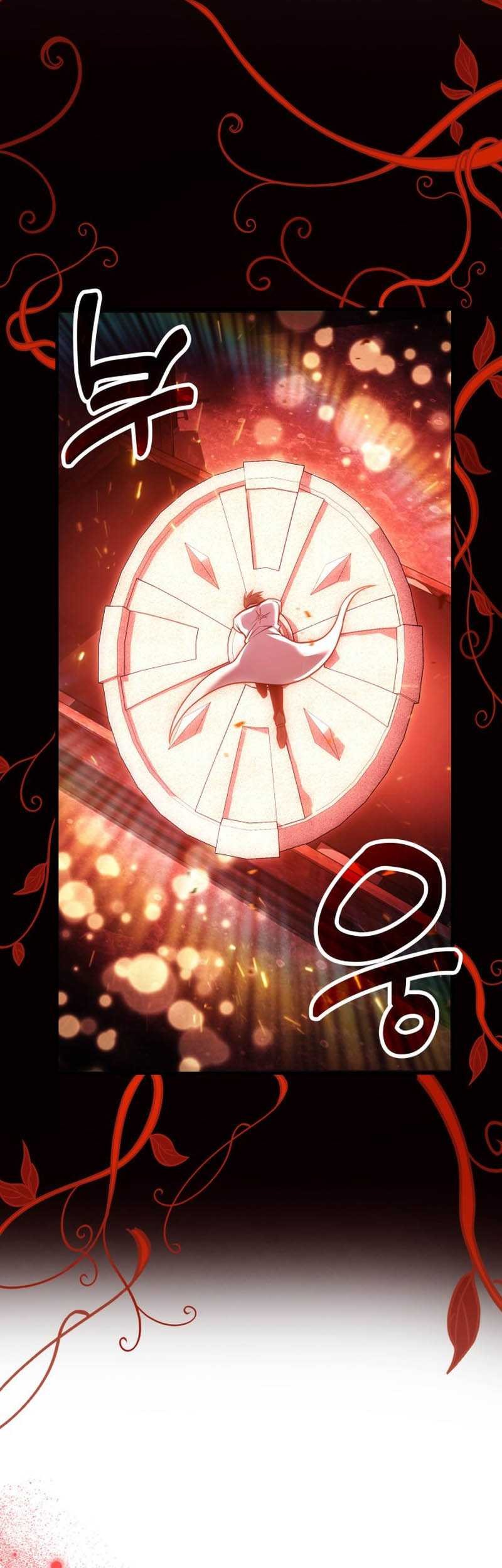 How to Live as an Illegal Healer Chapter 70 Gambar 24