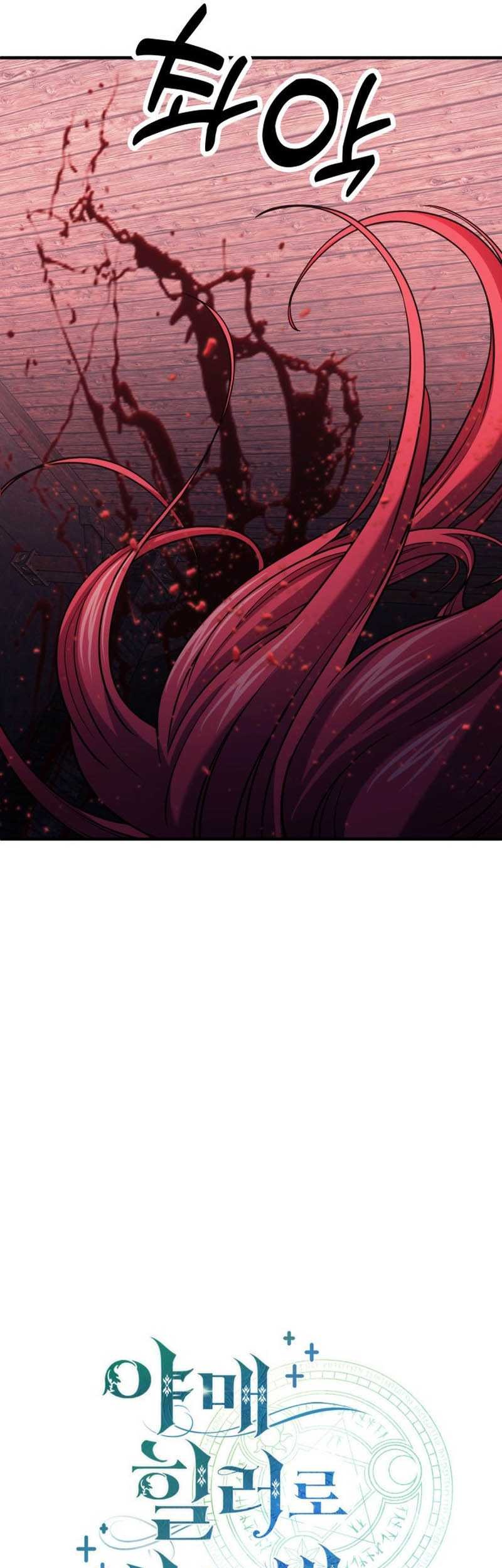 How to Live as an Illegal Healer Chapter 70 Gambar 30