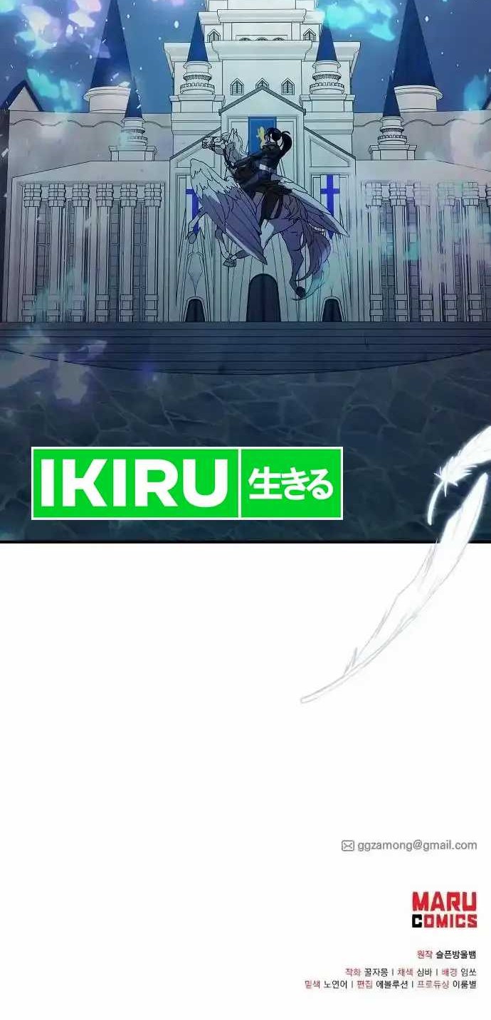 Magical Realm Shopkeeper Chapter 56 Gambar 41