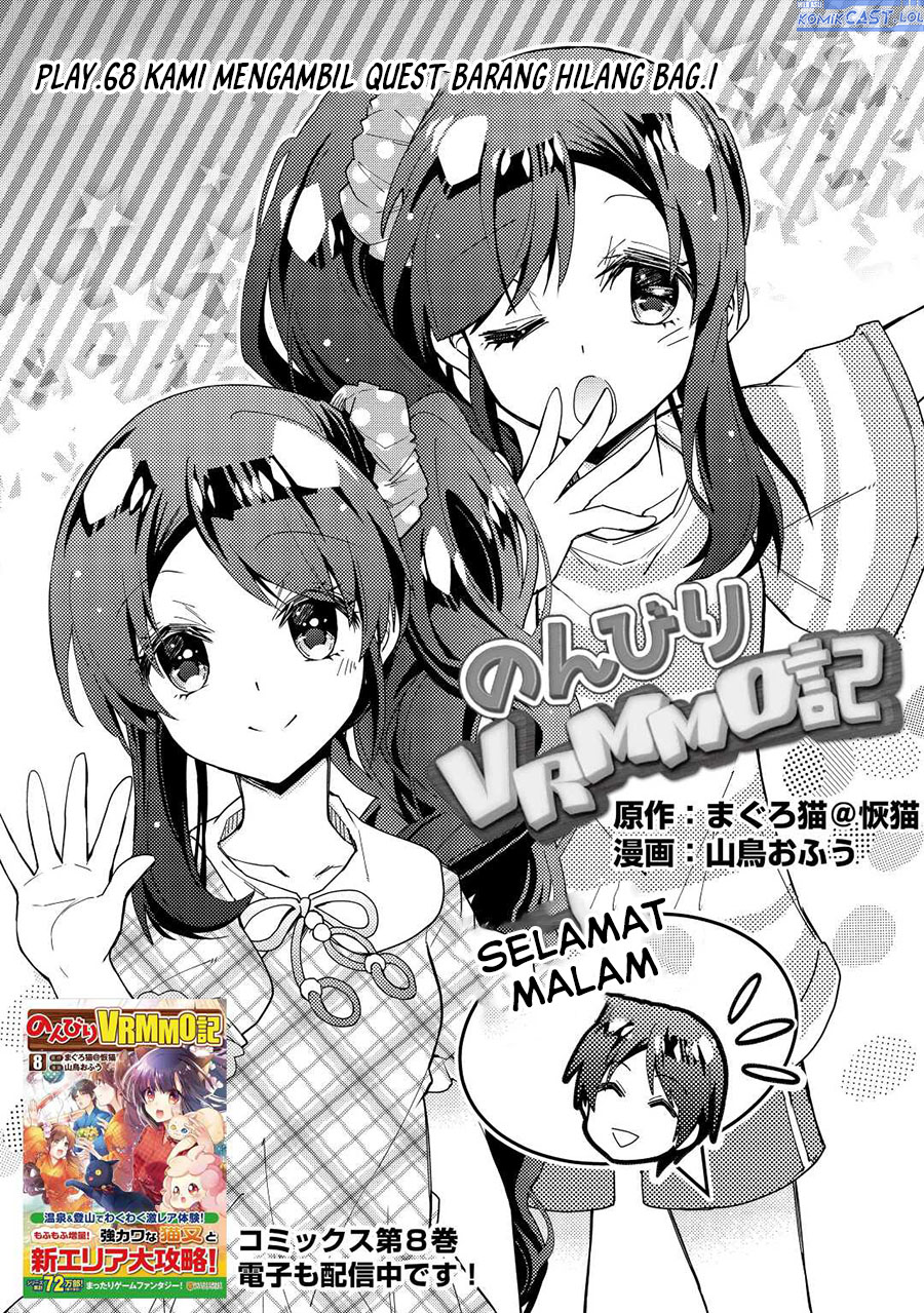 Baca Nonbiri VRMMO-ki Chapter 68 Gambar 2