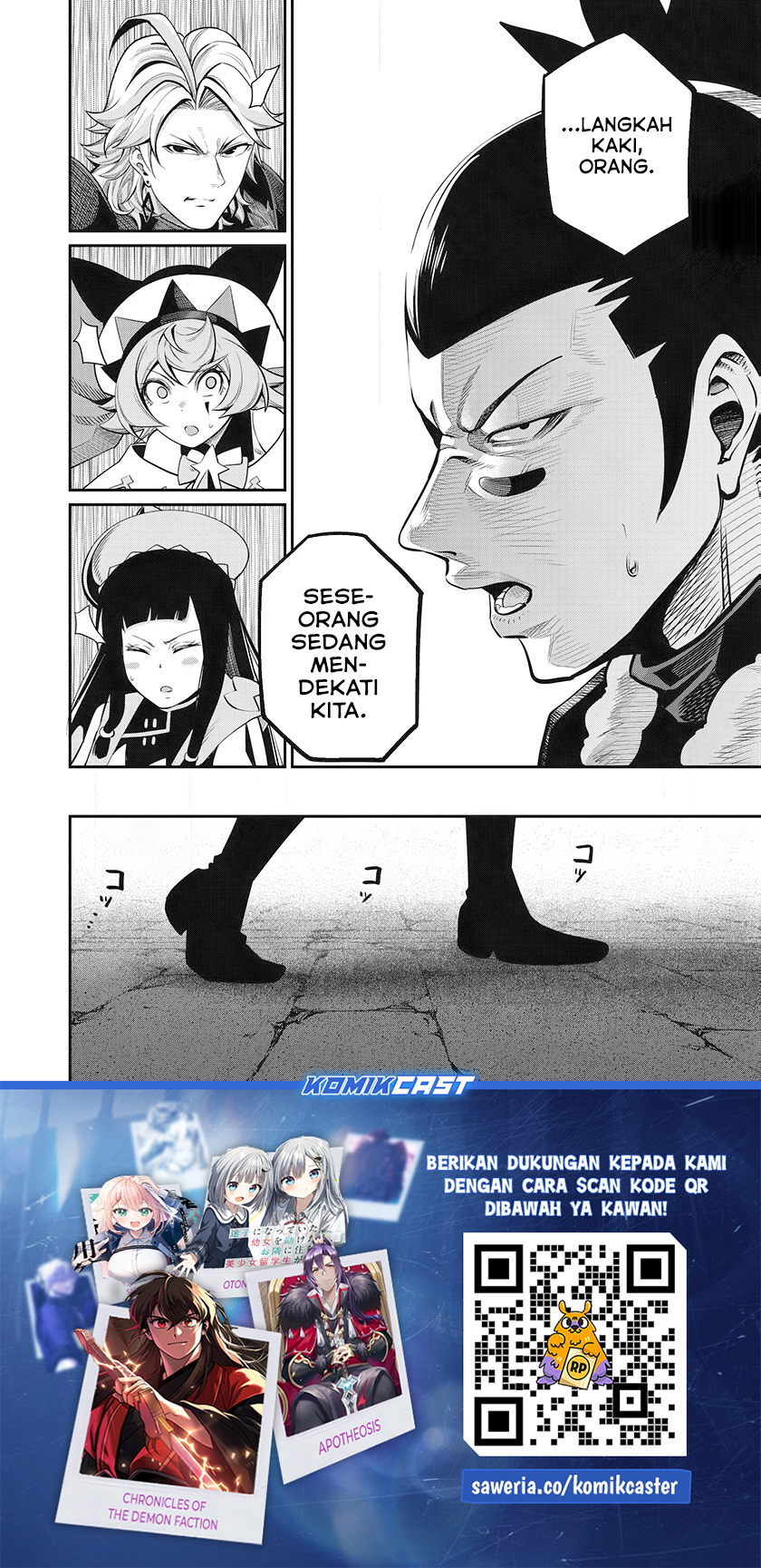 Tsuihou Sareta Tenshou Juu Kishi wa Game Chishiki de Musou Suru Chapter 97 Gambar 15